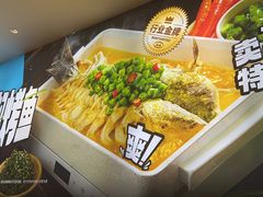 -半天妖烤鱼(丰科万达店)