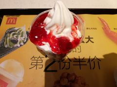 草莓新地-麦当劳(曲阳店)