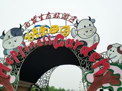 -云幽谷旅游区