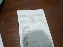 -紫滇源云南生态菜(丹凤街店)