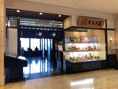 -モリタ屋(JR京都伊势丹店)