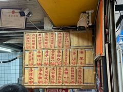 菜单-吴财记面家(大同路店)