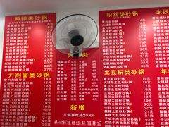 -兄弟砂锅(陆家巷店)