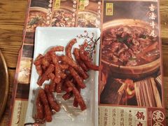 -十六蒲(桂林路店)