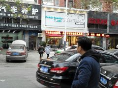 -爸爸糖吐司面包(南京鼓楼龙江店)