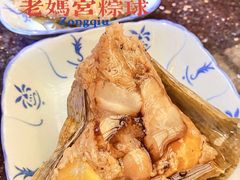 -老妈宫粽球