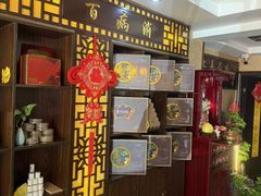 -莱仪堂艾灸经络养生馆(九亭一店)