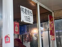 -煲煲香快餐(南京路店)