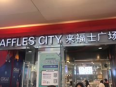 -Vivienne Westwood(上海来福士广场店)