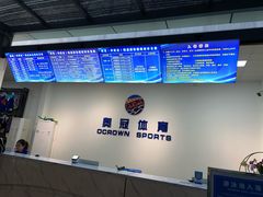 -奥冠体育华师附中恒温游泳馆