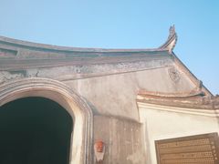 -平海古城