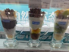 -Blueglass酸奶(华贸购物中心店)