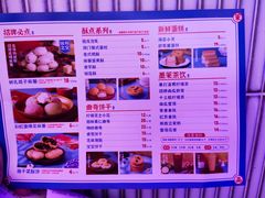 -墨茉点心局(国金街店)