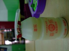 喜乐-做了不起的80后