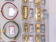 -品真阁华夏典当行(四通桥店)