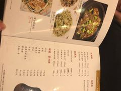 菜单-福昌源食苑