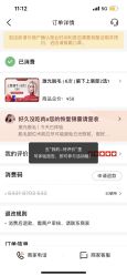 -深圳艺星医疗美容医院