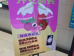 -Aqua Oasis 水天堂(爱山广场店)