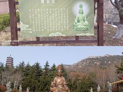 -石岛赤山风景区