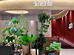 -玉玲珑·里舍(万象城店)
