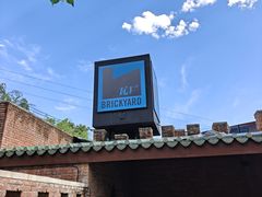 -瓦厂酒店
