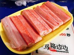 -马路边边串串香(苗栗路店)