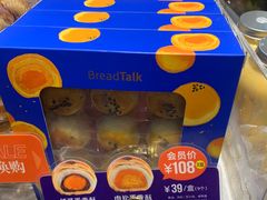 -BreadTalk面包新语·烘焙蛋糕(中心书城店)