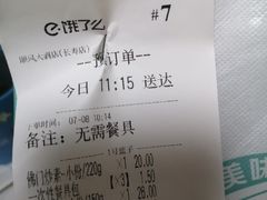 -顺风海鲜港(长寿路店)