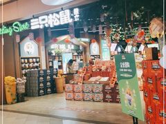 -凯德广场(金牛店)