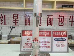 -红星前进面包牛奶公司(五道口购物中心店)