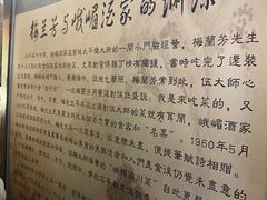 -峨嵋酒家总店(车公庄店)