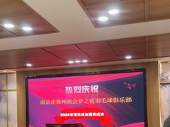 -大鹏饭店·金陵家宴(奥体中心店)