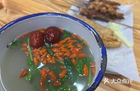 Nourishing Lamb Soup in Clay Pot