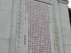 -十九路军淞沪抗日阵亡将士陵园