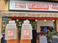 -世记咖啡(氹仔外卖店)