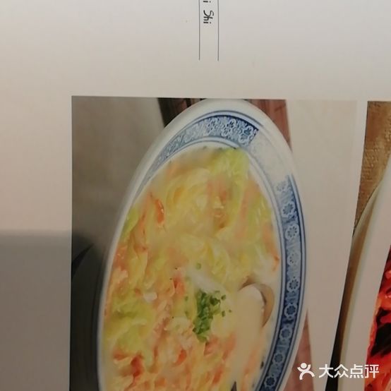 骊珠菜馆(平安路店)