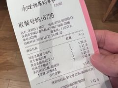 -85度C(深圳佳宁娜店)