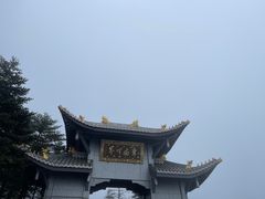 -峨眉山风景名胜区