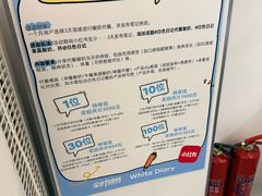 -白色日记·手作酸奶(麦凯乐店)