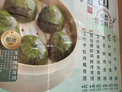 -王家沙点心店(南京西路总店)