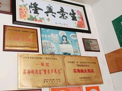 -芸海阁·农家私房菜(沙家浜景区出口店)