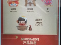 -泡泡玛特POPMART(浦项中心体验店)