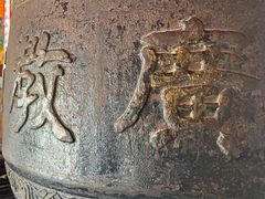 -狼山风景名胜区