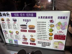 -荷兰街