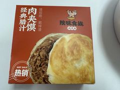 -陕味食族油泼面(同济南路店)