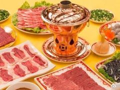 -08涮肉坊(广顺南大街店)