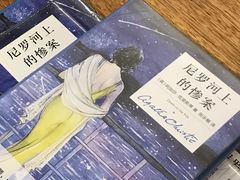 -思南书局(复兴中路店)