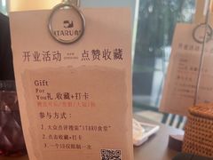 -ITARU食堂·定食料理(西丽店)