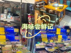 -三个渔夫·蒸汽海鲜(小白楼店)