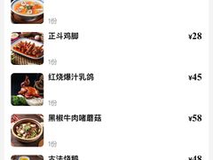 -顺德杨廷记(白云山店)